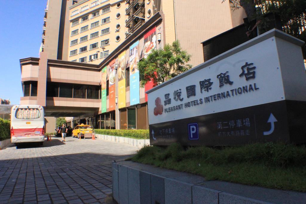 Pleasant Hotels International Taoyuan Eksteriør bilde